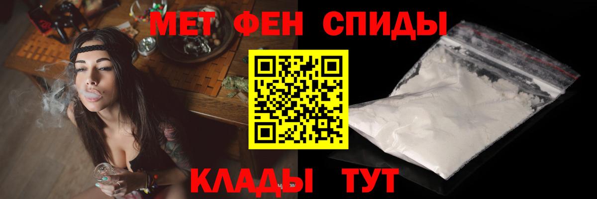 АМФ Розовый  АМФ  Верхняя Салда  Вход с VPN 