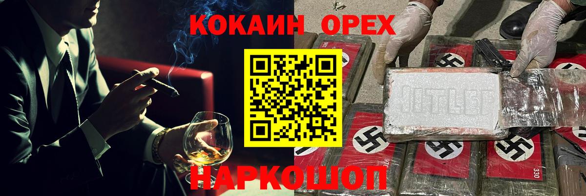 Верхняя Салда  Кокаин Боливия  Вход с VPN  COCAIN  COCAIN Fish Scale 
