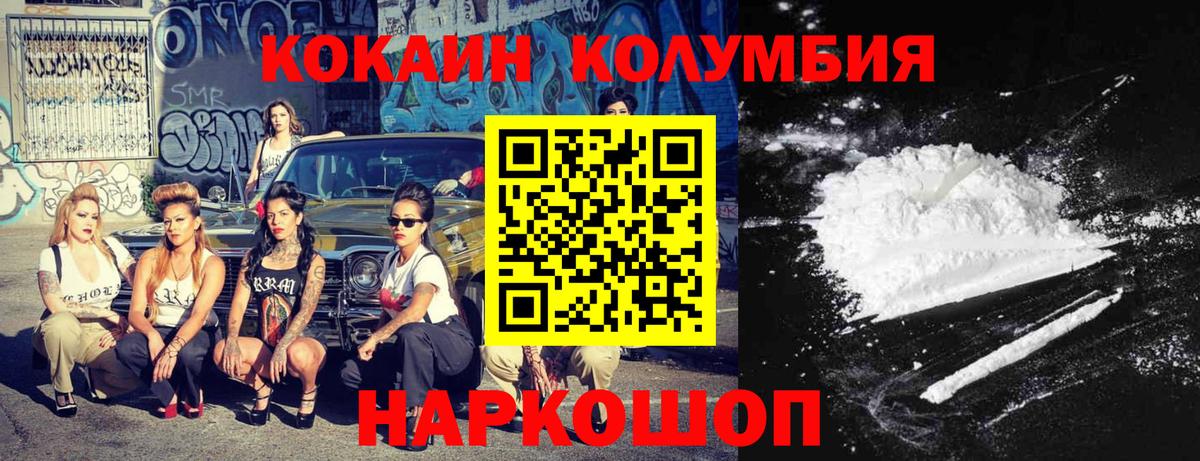 Кокаин VHQ Верхняя Салда