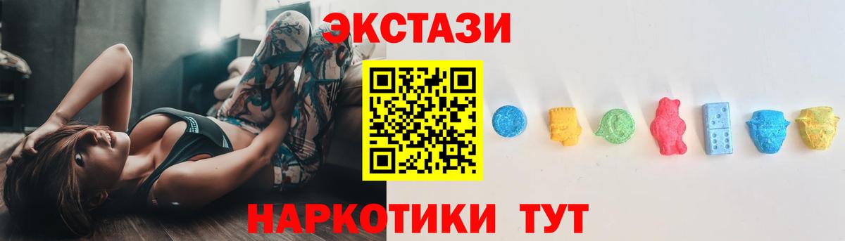 Экстази Дубай  Экстази ешки  Вход с VPN  Верхняя Салда 