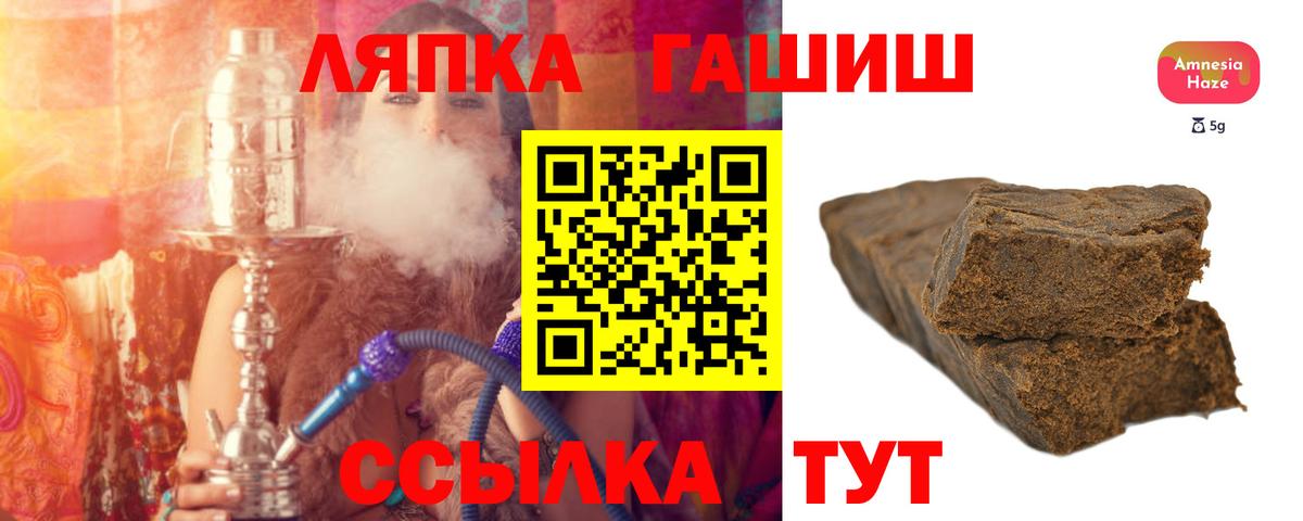Гашиш Premium Верхняя Салда