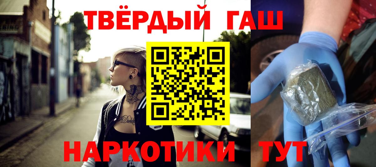 ГАШИШ  Вход с VPN  Гашиш индика сатива  Верхняя Салда  купить наркоту  ГАШИШ AMNESIA HAZE 