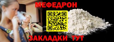 прущие крисы Моздок