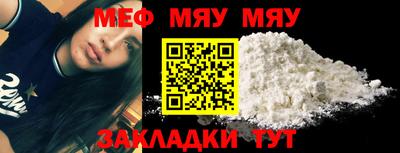 прущие крисы Моздок