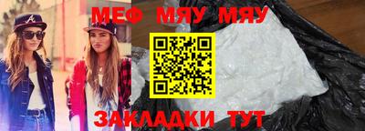 прущие крисы Моздок