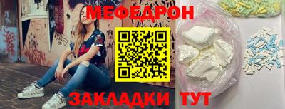 соль ск Нальчик