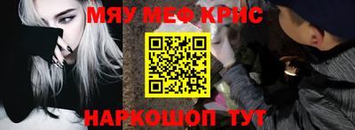 прущие крисы Моздок
