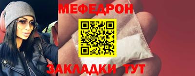 прущие крисы Моздок