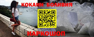 соль ск Нальчик