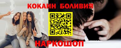 трава Нарткала