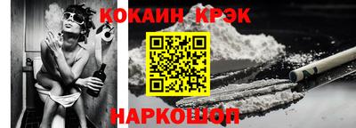 трава Нарткала