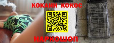 мефедрон Наро-Фоминск