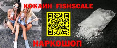 соль ск Нальчик