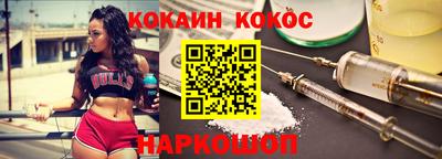 мефедрон Наро-Фоминск
