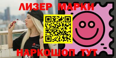 трава Нарткала