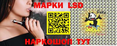 MESCALINE Можга