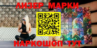 мефедрон Наро-Фоминск