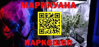 мефедрон Наро-Фоминск
