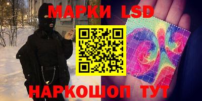 мефедрон Наро-Фоминск
