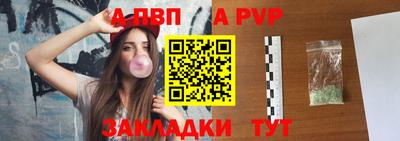 мефедрон Наро-Фоминск