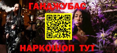 трава Нарткала