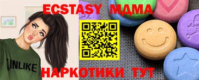 соль ск Нальчик