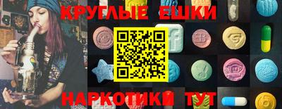 MESCALINE Можга
