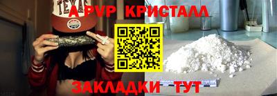 трава Нарткала