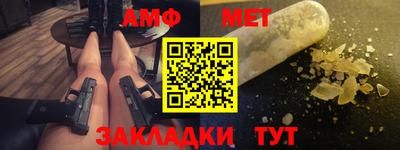 мефедрон Наро-Фоминск