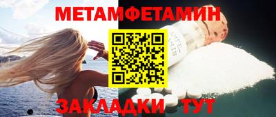 мефедрон Наро-Фоминск