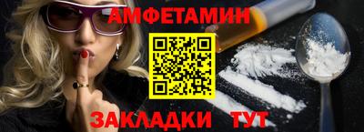 соль ск Нальчик