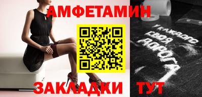 мефедрон Наро-Фоминск