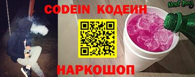 мефедрон Наро-Фоминск