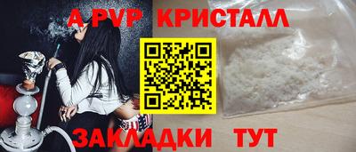 трава Нарткала