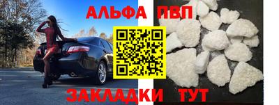 трава Нарткала