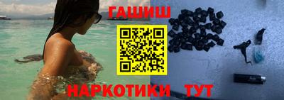 соль ск Нальчик