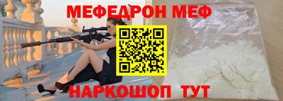 трава Нарткала