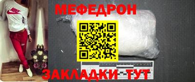 соль ск Нальчик