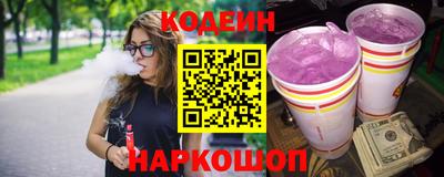 мефедрон Наро-Фоминск