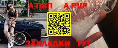 мефедрон Наро-Фоминск