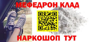 прущие крисы Моздок
