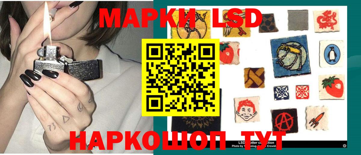 LSD-25 экстази ecstasy Верхняя Салда
