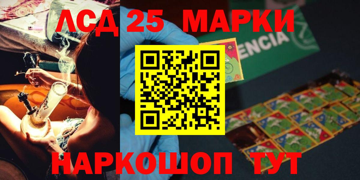 ЛСД экстази кислота  Вход с VPN  Верхняя Салда 
