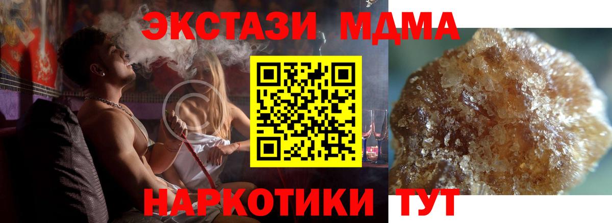 Верхняя Салда  МДМА crystal  Вход с VPN  МДМА crystal 