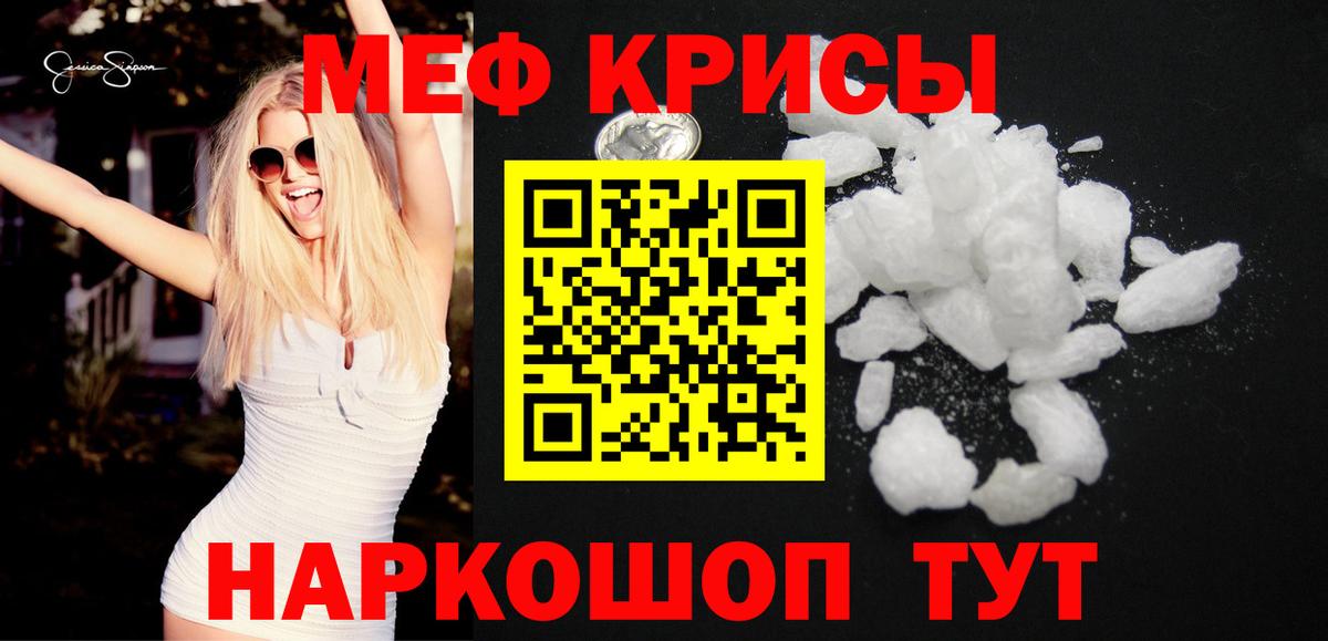 МЕФ Верхняя Салда