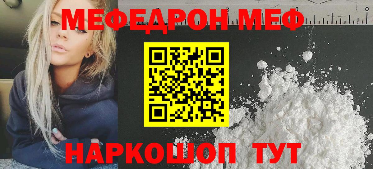 Верхняя Салда  Мефедрон  Вход с VPN  МЕФ VHQ 