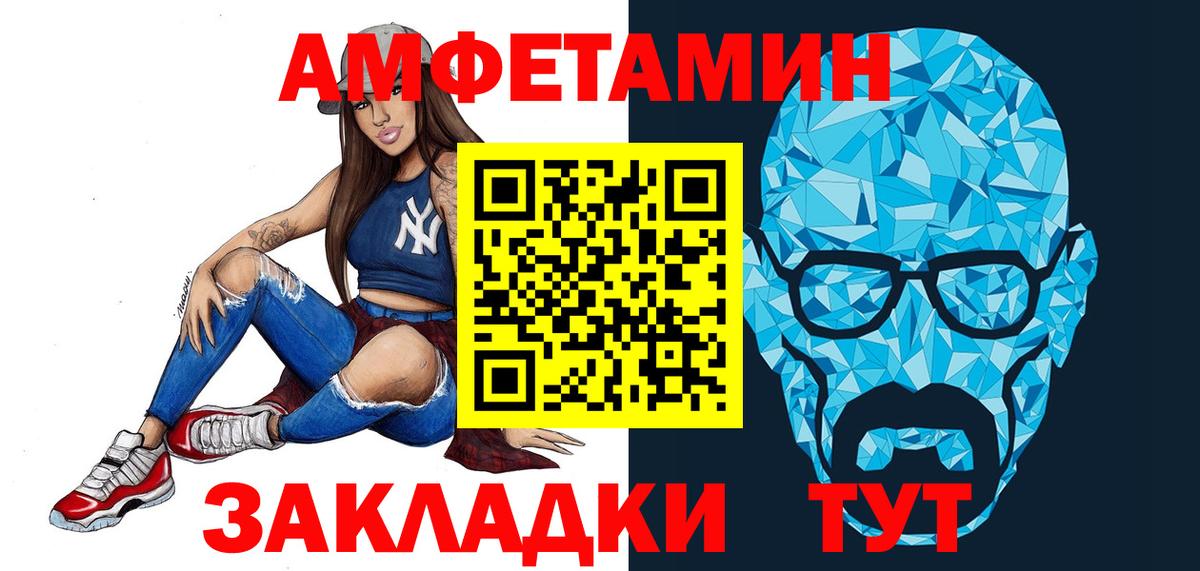 МЕТАМФЕТАМИН Methamphetamine Верхняя Салда