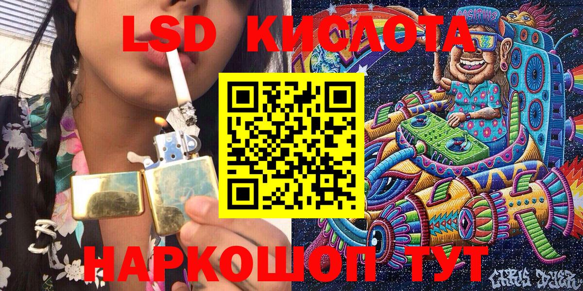 Верхняя Салда  Наркотические марки 1,5мг  Вход с VPN 