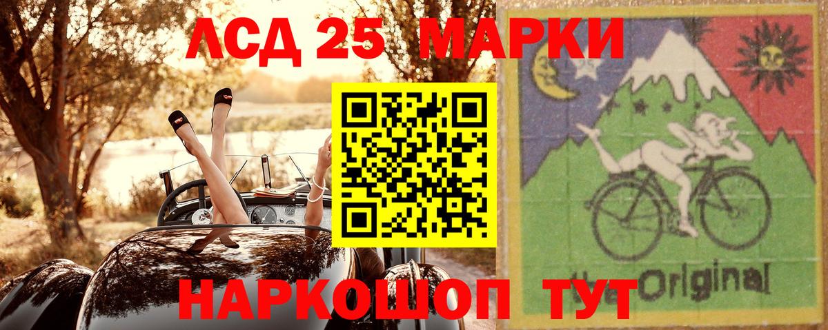 Марки NBOMe 1500мкг Верхняя Салда