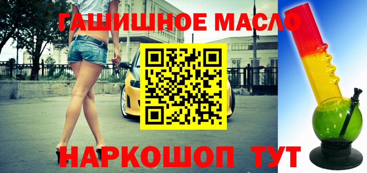 Дистиллят ТГК вейп Верхняя Салда